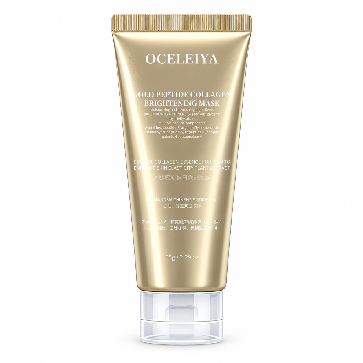 OCELEIYA Gold Peptide Collagen Brightening Mask