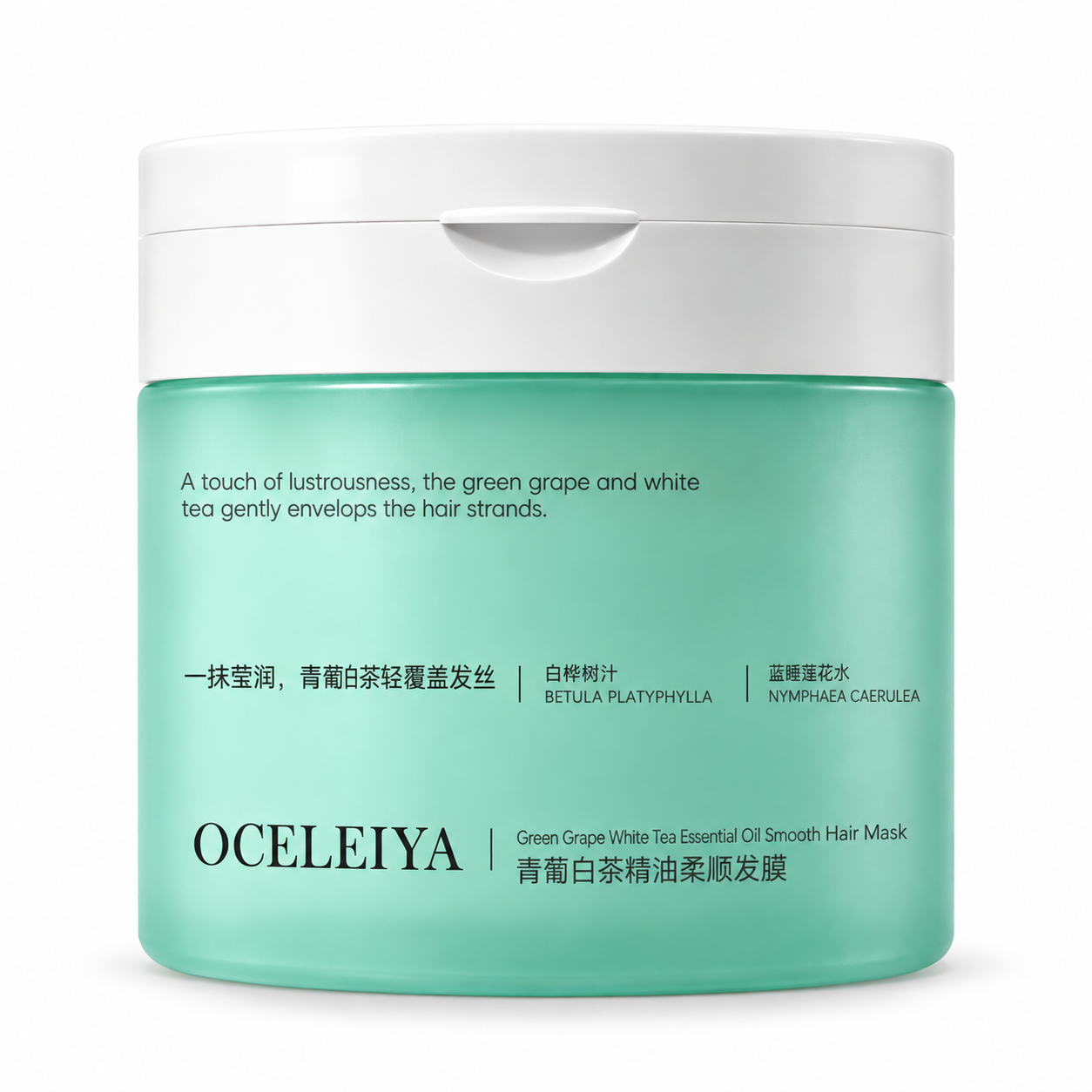 OCELEIYA Green Grape & White Tea Essential Oil Smoothing Hair Mask