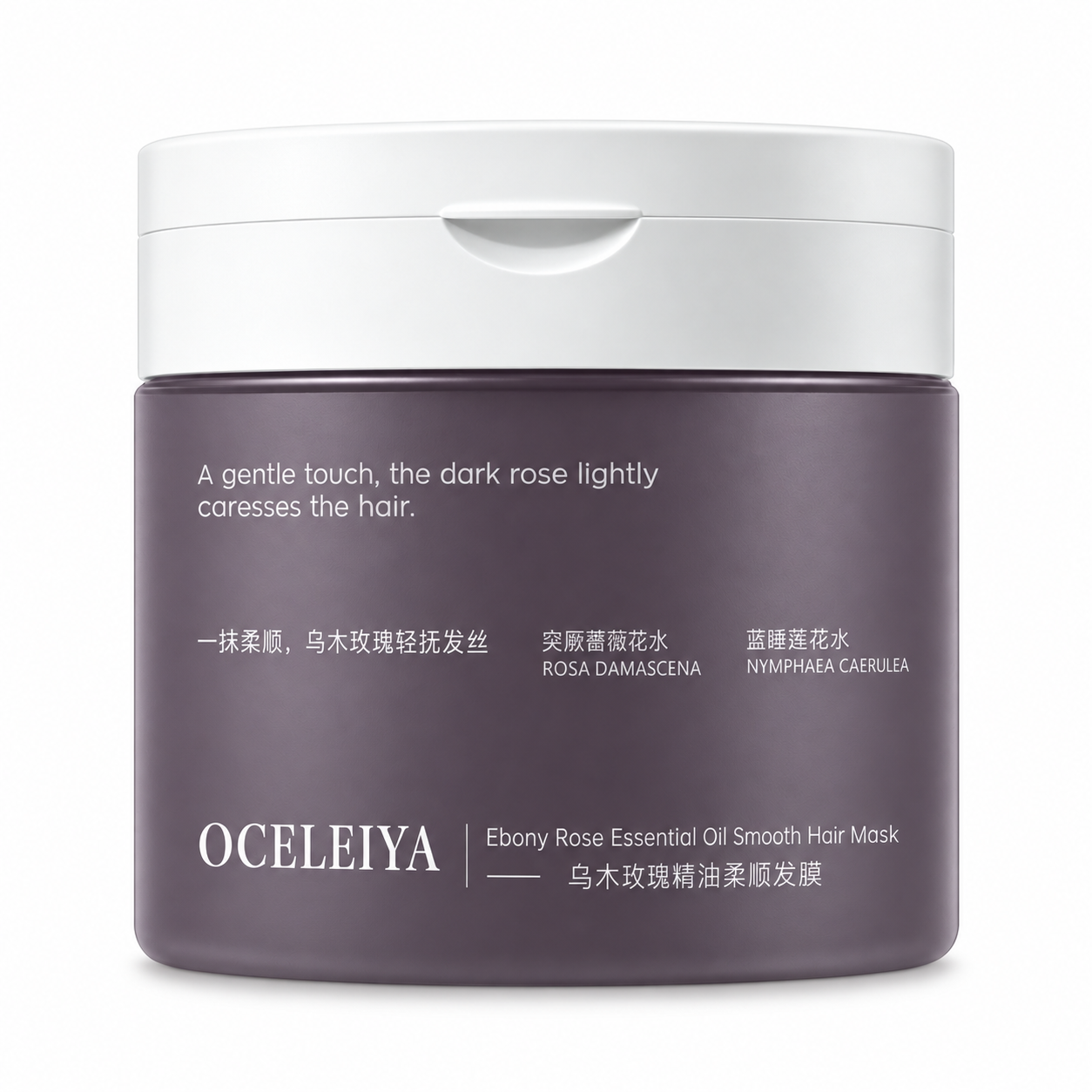 OCELEIYA Ebony Rose Essential Oil Smoothing Hair Mask