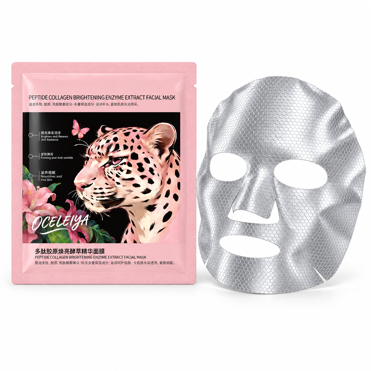 OCELEIYA Peptide Collagen Enzyme Extract Facial Mask · Facial mask