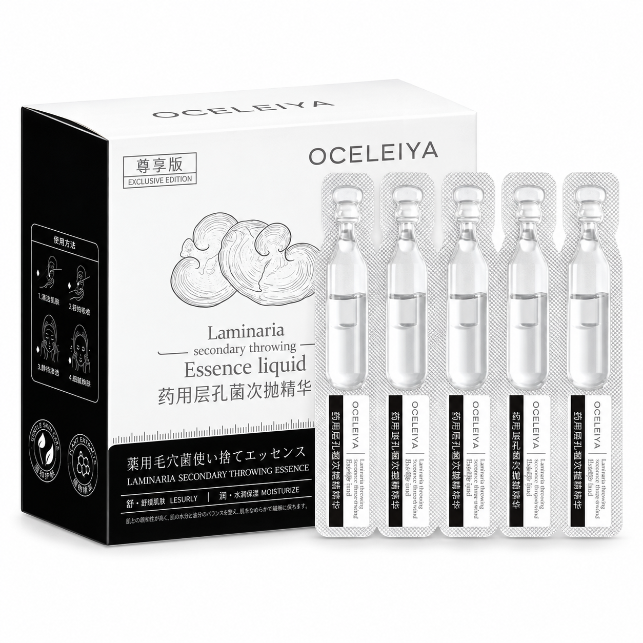 OCELEIYA Single-Use Essence Set