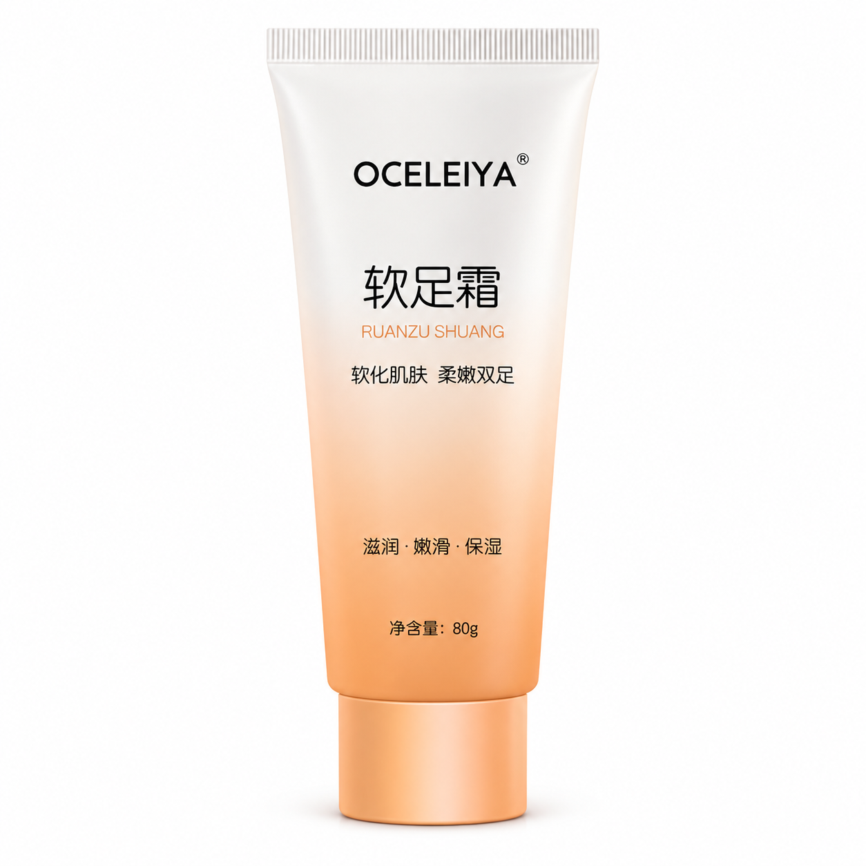 OCELEIYA Softening Foot Cream · 80g · Foot care